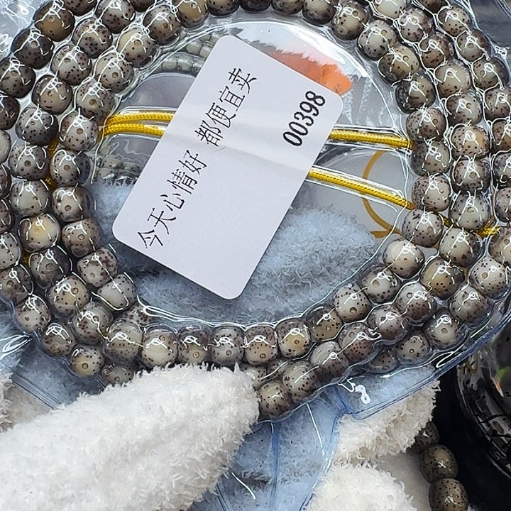 星月菩提手串331快乐星月菩提87-108