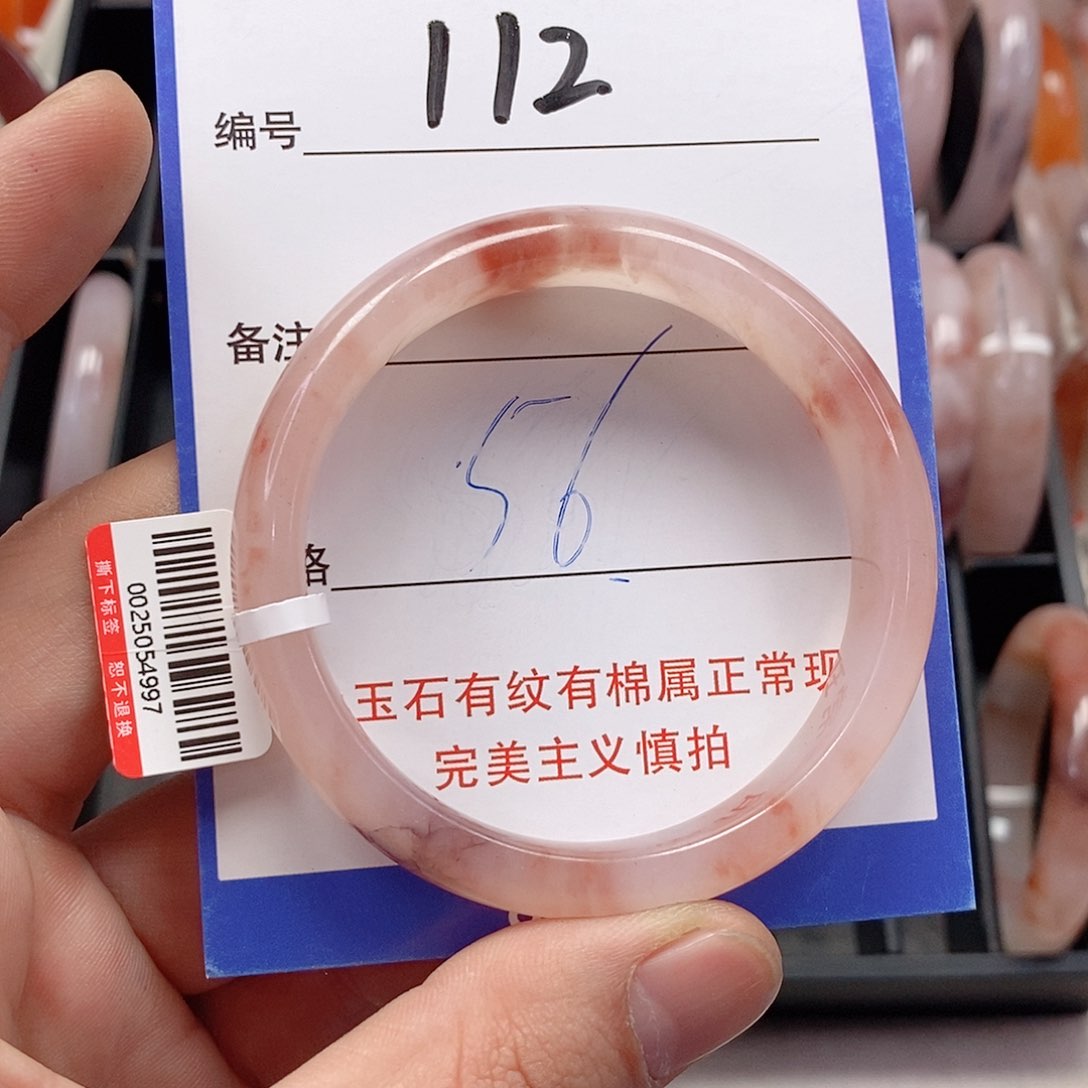 未镶嵌手镯石英质玉（金丝玉）
