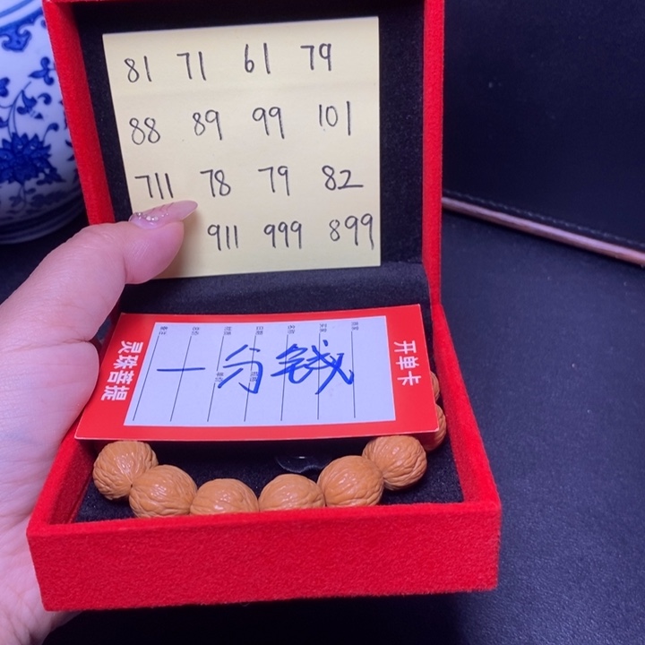 手串凤眼菩提尼泊尔