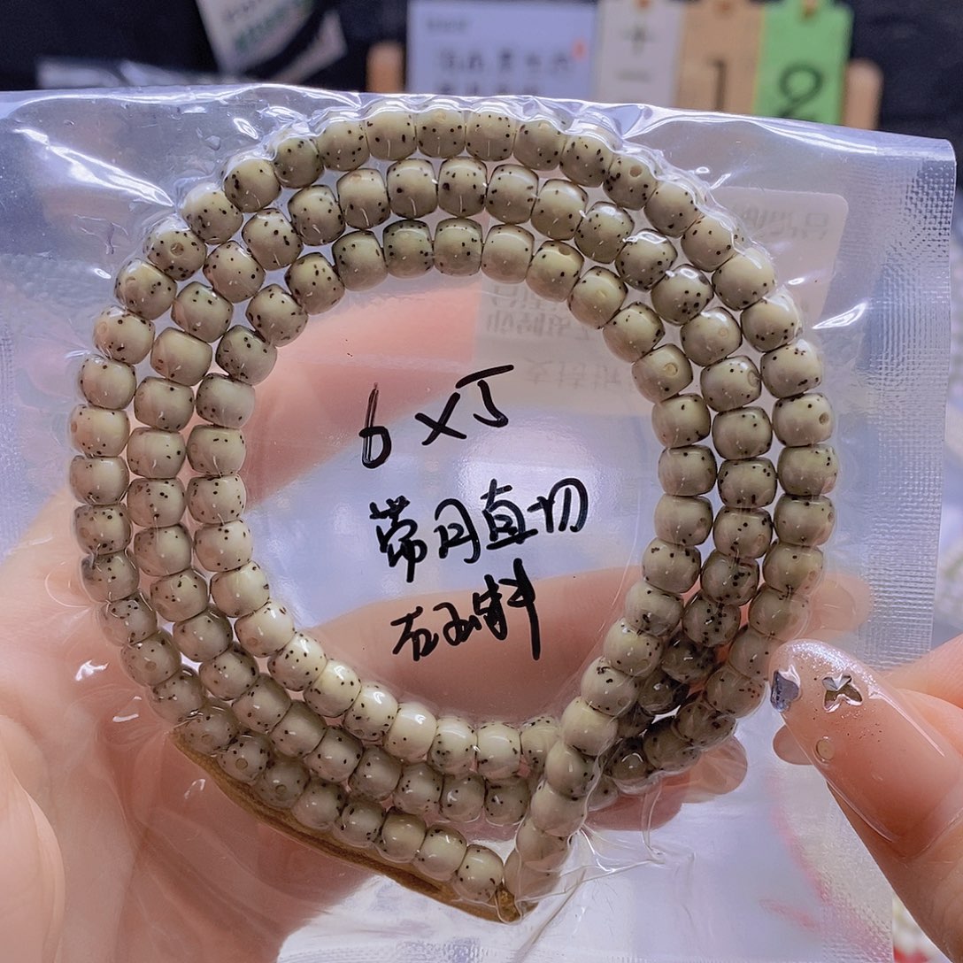 手串星月菩提星月