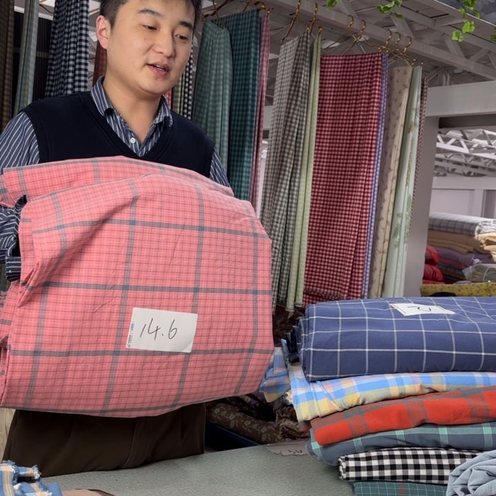 腊****棉全棉系列产品14.6