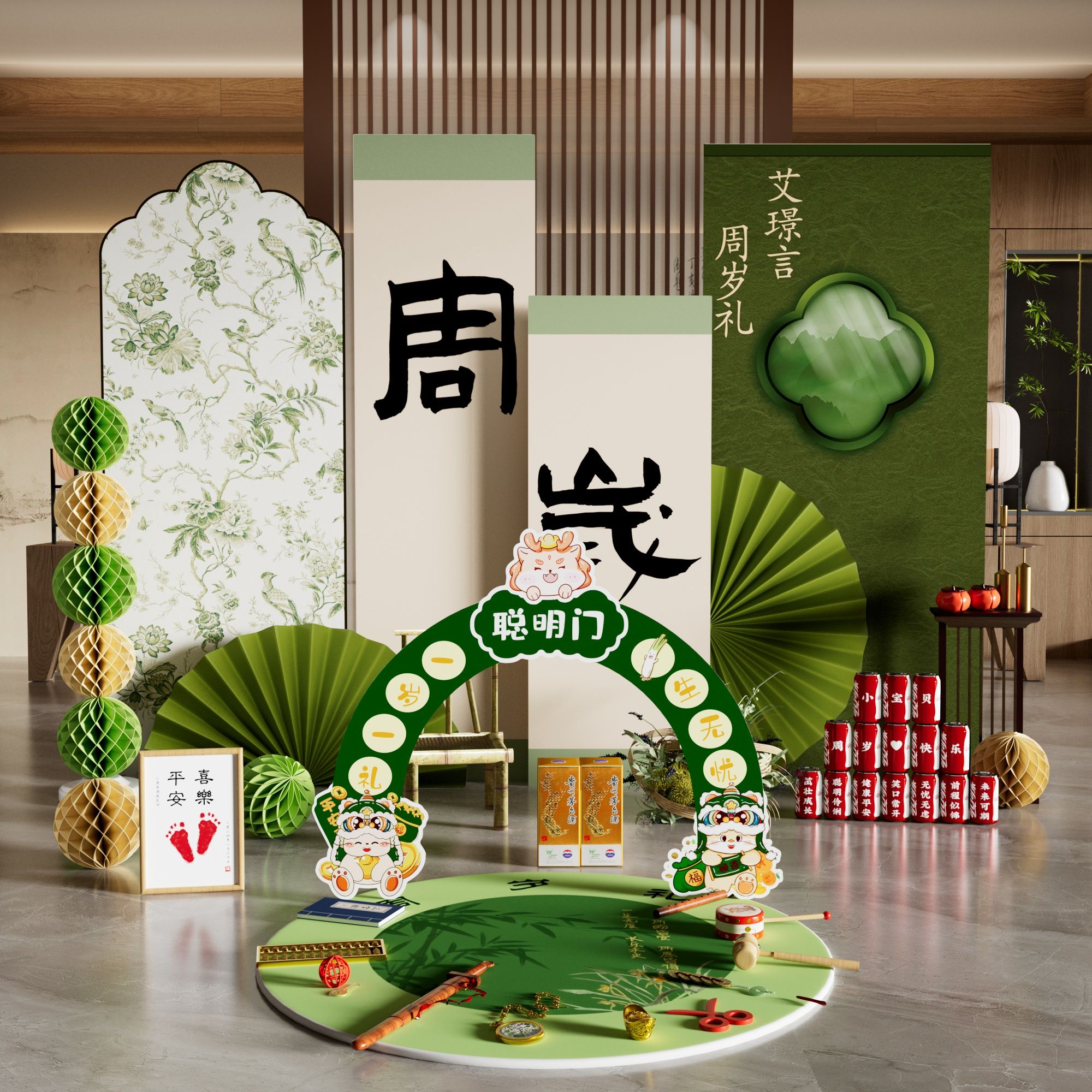 宝宝周岁礼仪式布置用品抓周道具全套一整套kt板满月百天仪式装饰