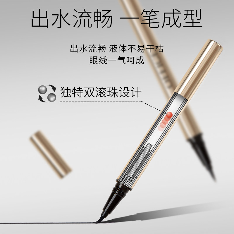 欧菲姿专柜眼线笔精细防水持久不晕染眼线液笔防汗