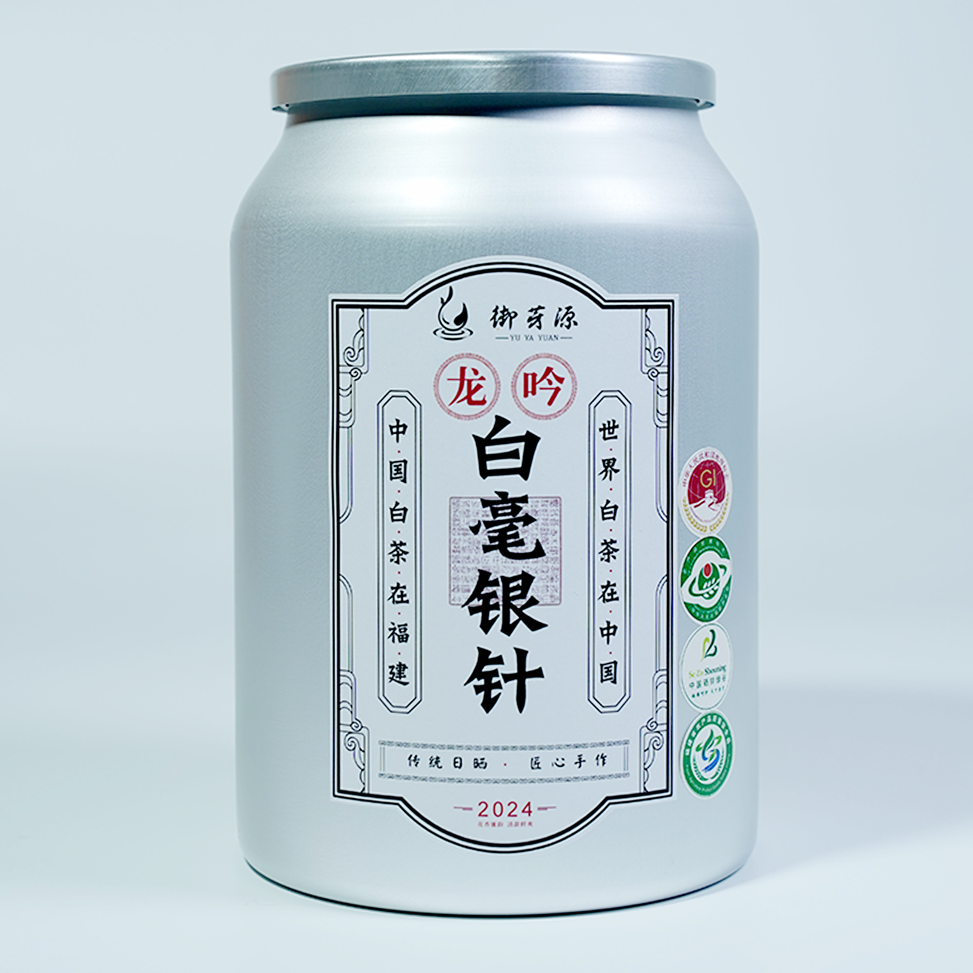 2024[福建白茶]龙吟白毫银针芽头肥壮头采银针毫香足回甘持久