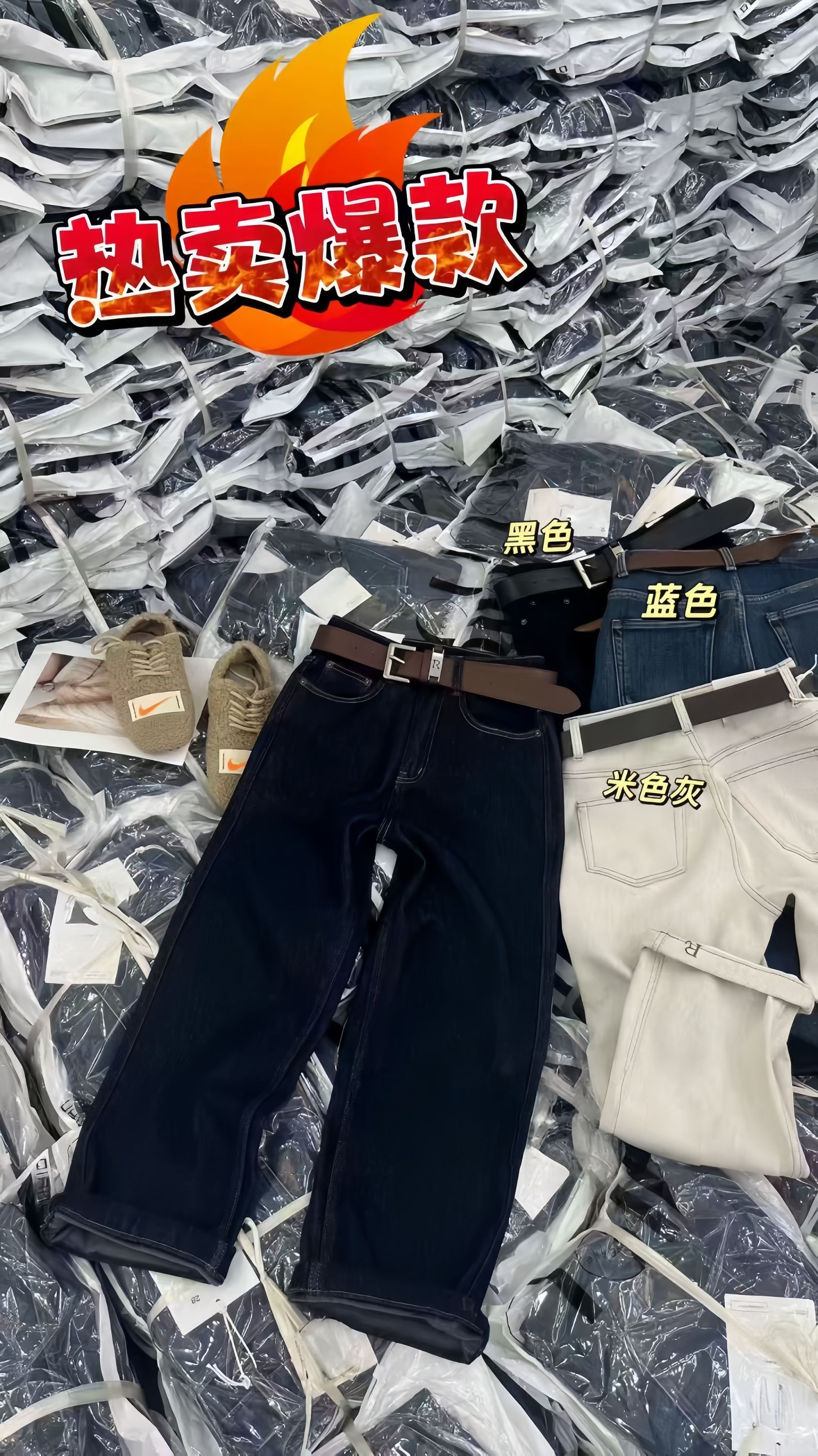 2025秋冬新款亲肤柔软四色超显瘦加宝宝绒女士法棍牛仔裤593