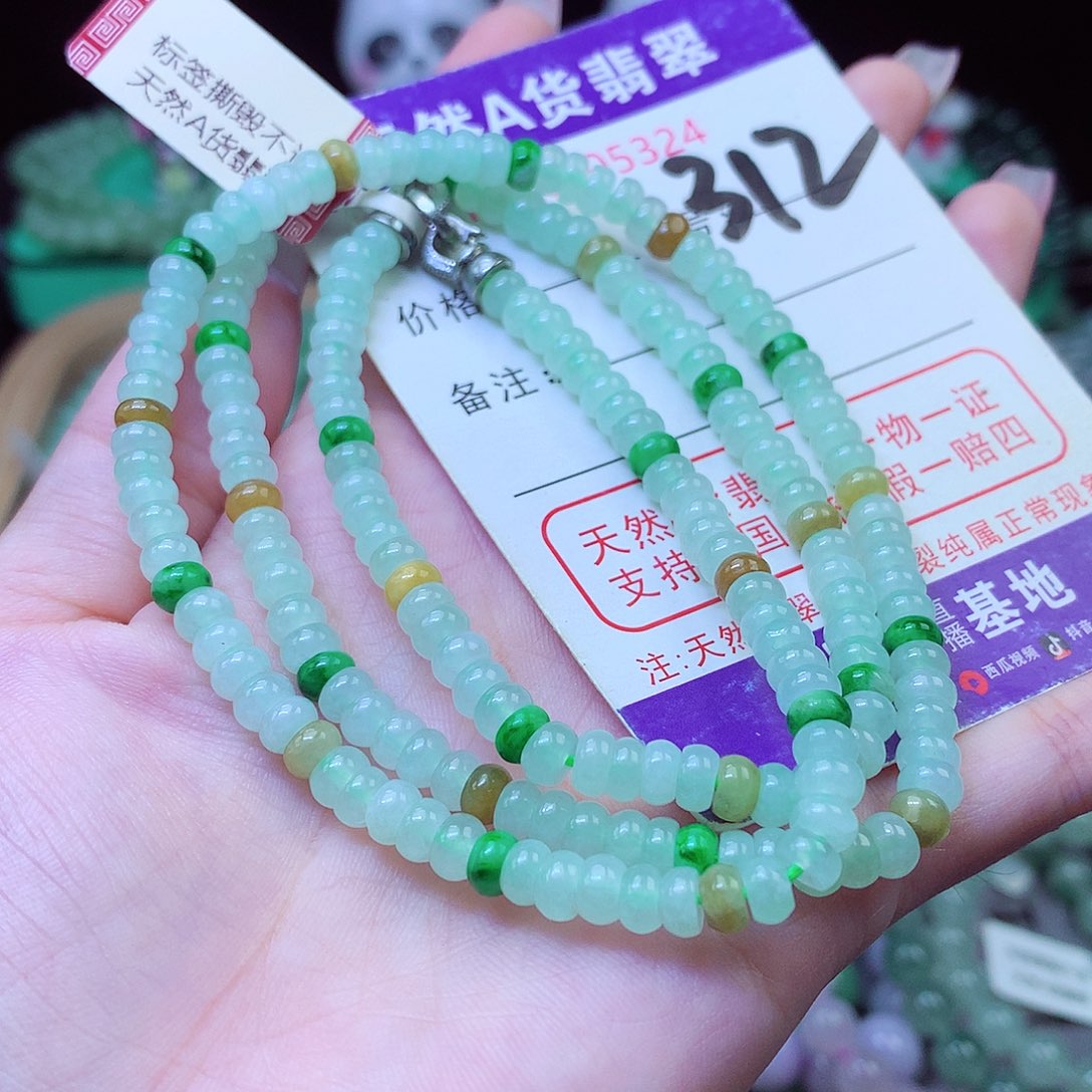缅甸纯天然A货翡翠多彩算盘珠精美时尚气质百搭毛衣链多圈手串卡5