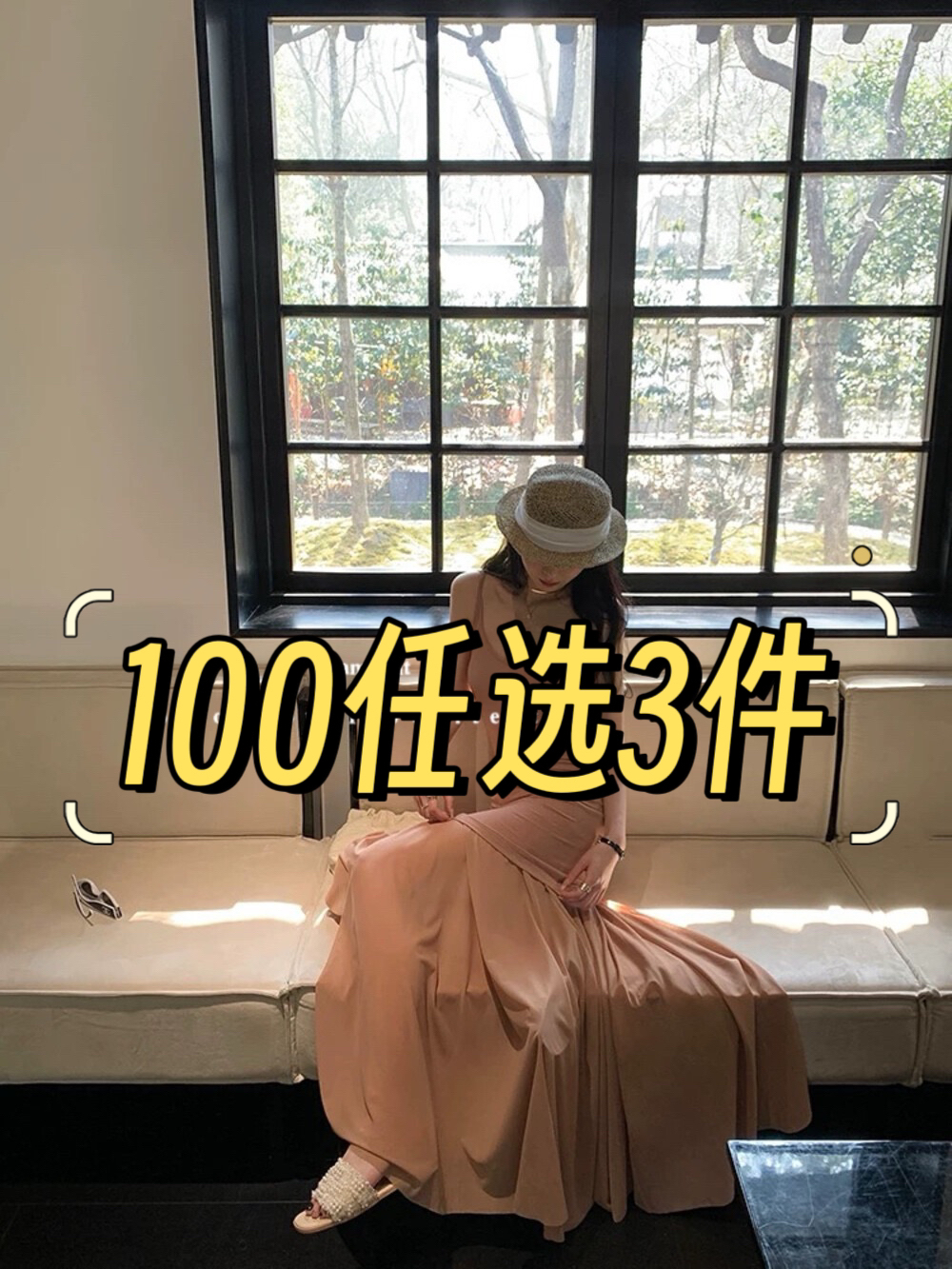 min实体店夏季新款小众高级定制美衣（2天内有效）