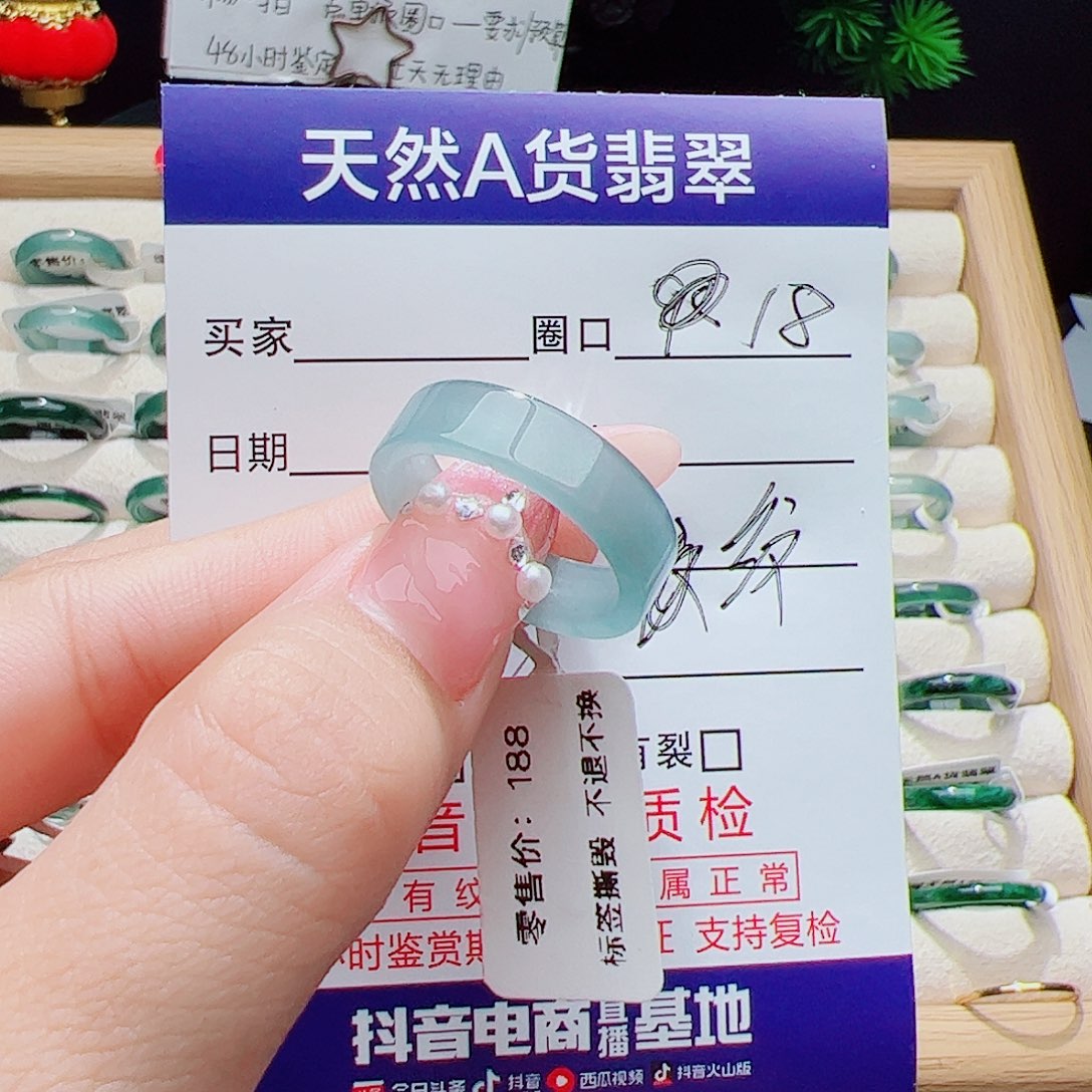 翡翠未镶嵌戒指天然