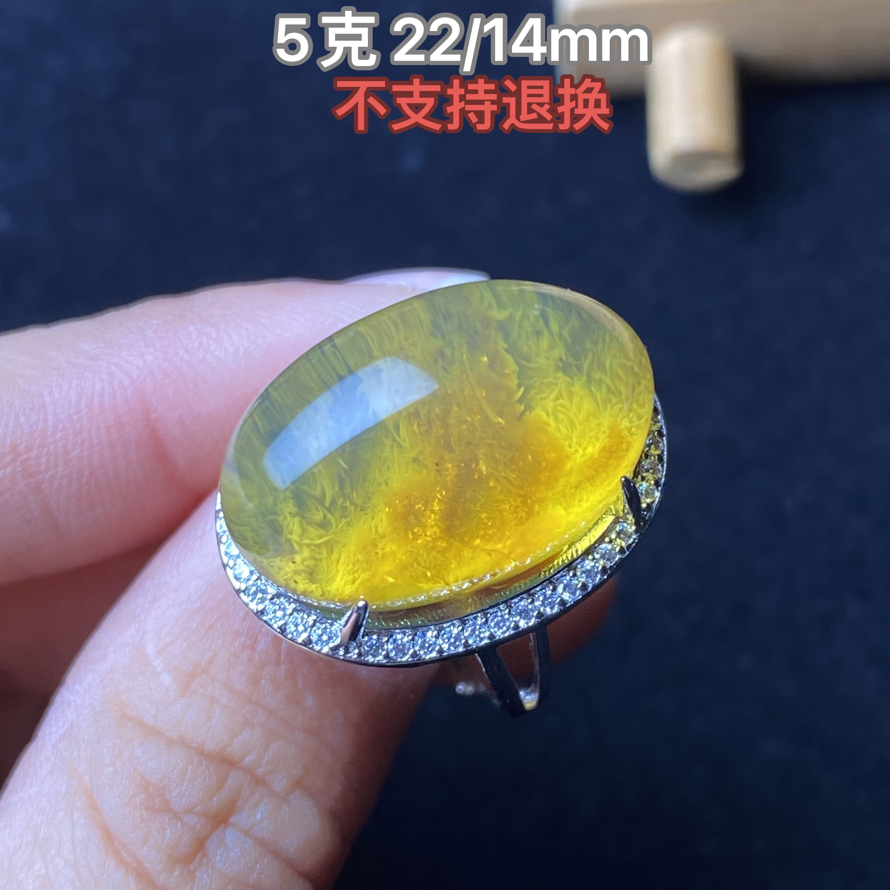 【小伊琥珀】触角蛋黄溶洞戒指「不退换」