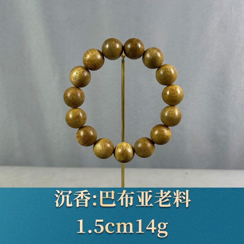 71032 巴布亚老料 沉香