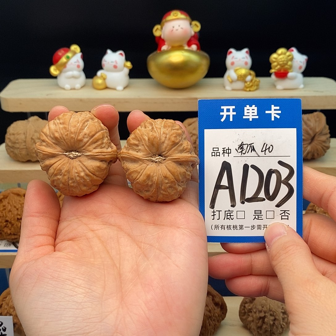 文玩核桃把件南瓜40