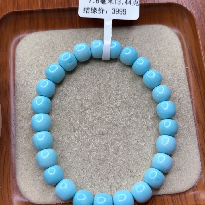 绿松石手串未镶嵌