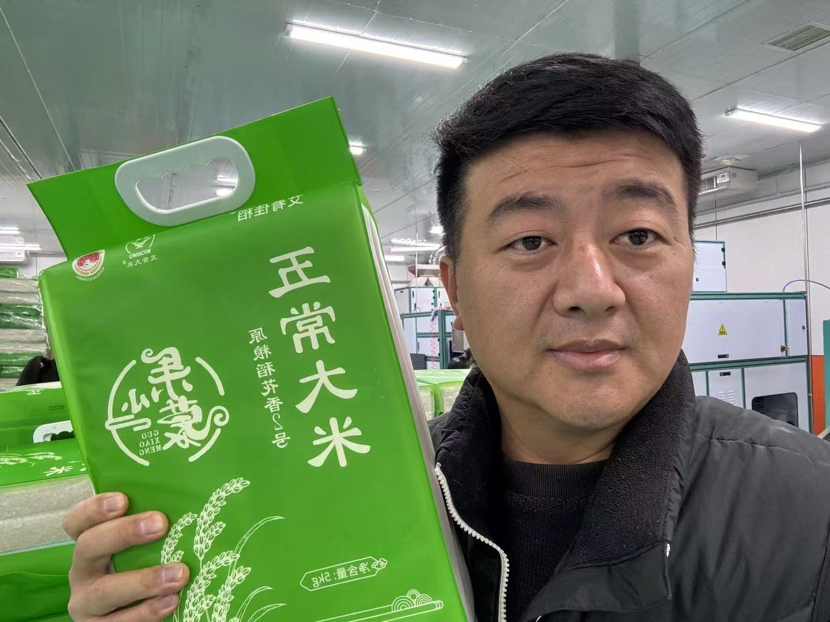 【圆通/中通】新米  东北五常原粮稻花香2号大米   净重5kg  