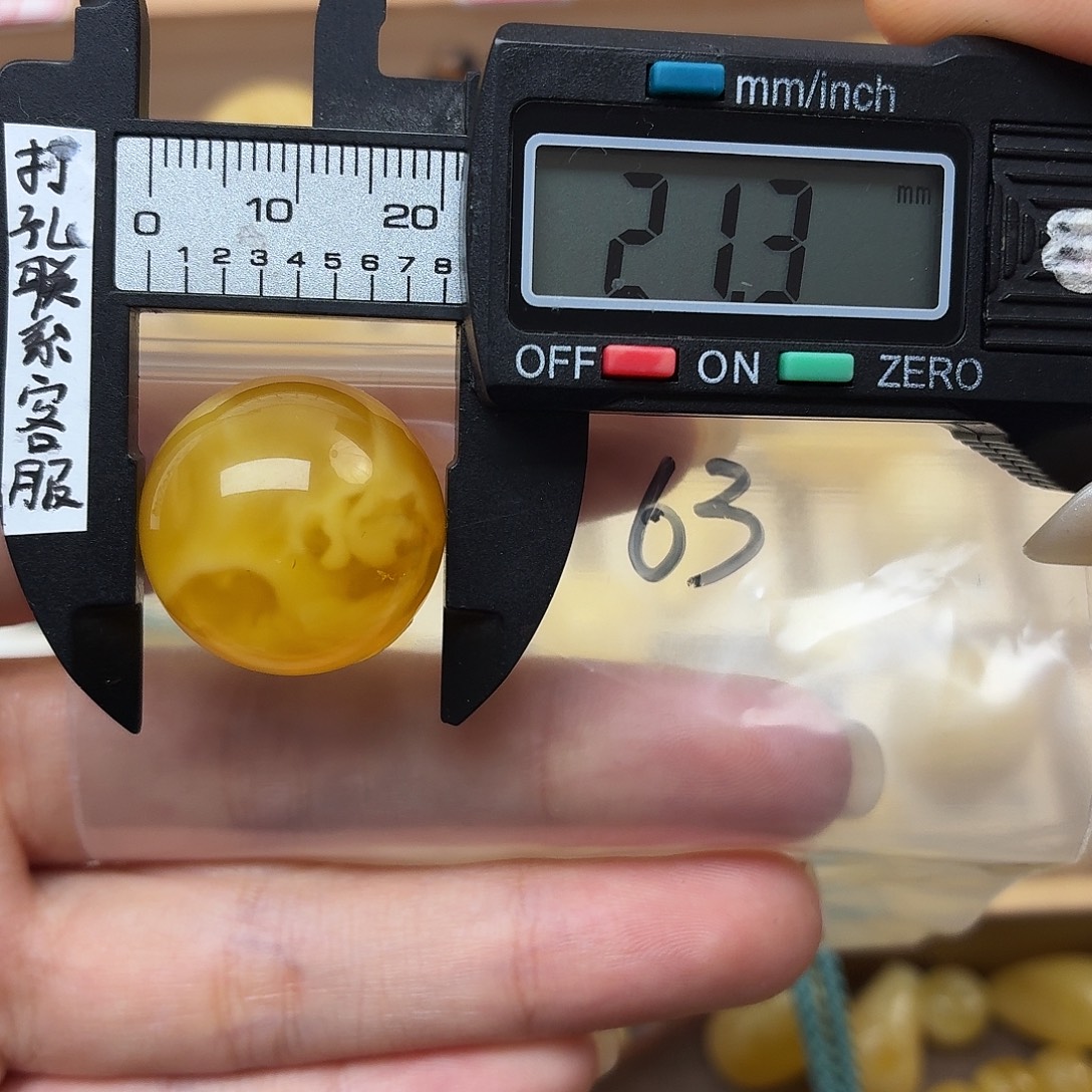 水***食蜜蜡未镶嵌裸石微瑕