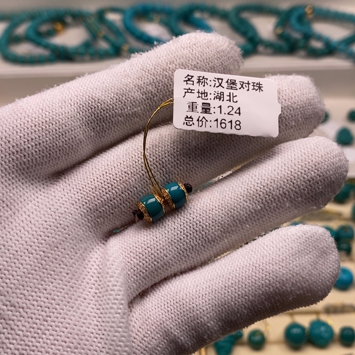 绿松石珠宝奇石18K金镶嵌