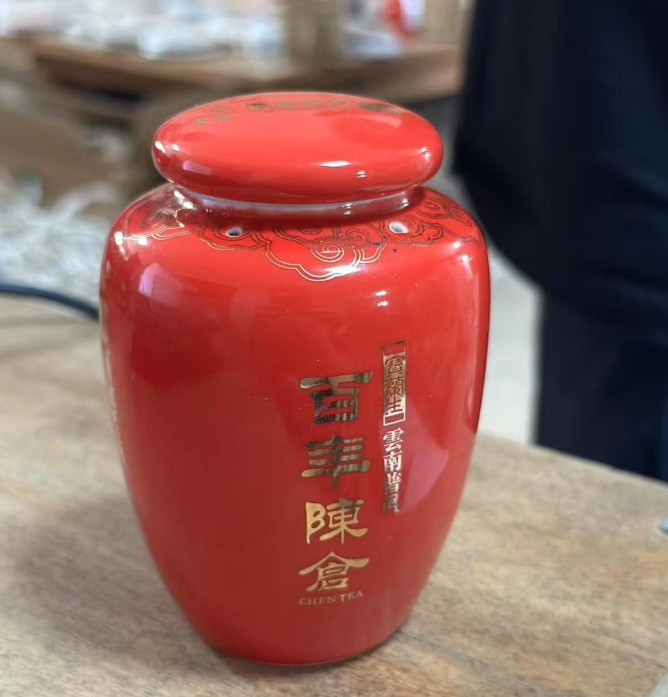 70年代蓝印散块普洱生茶50g