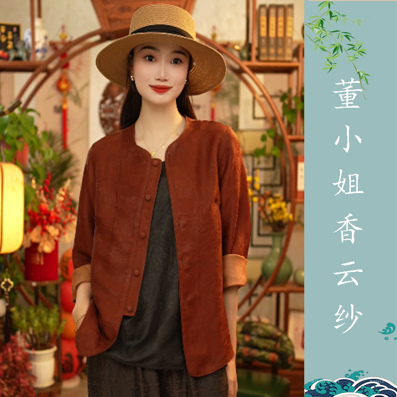 【董小姐】！炸福利！真丝桑蚕丝提花花萝香云纱外套女