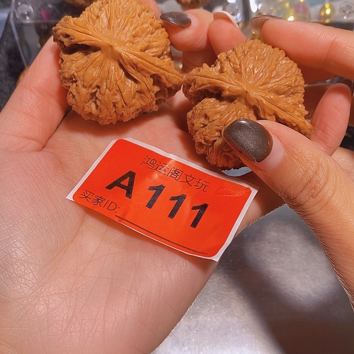 吊坠文玩核桃南疆47