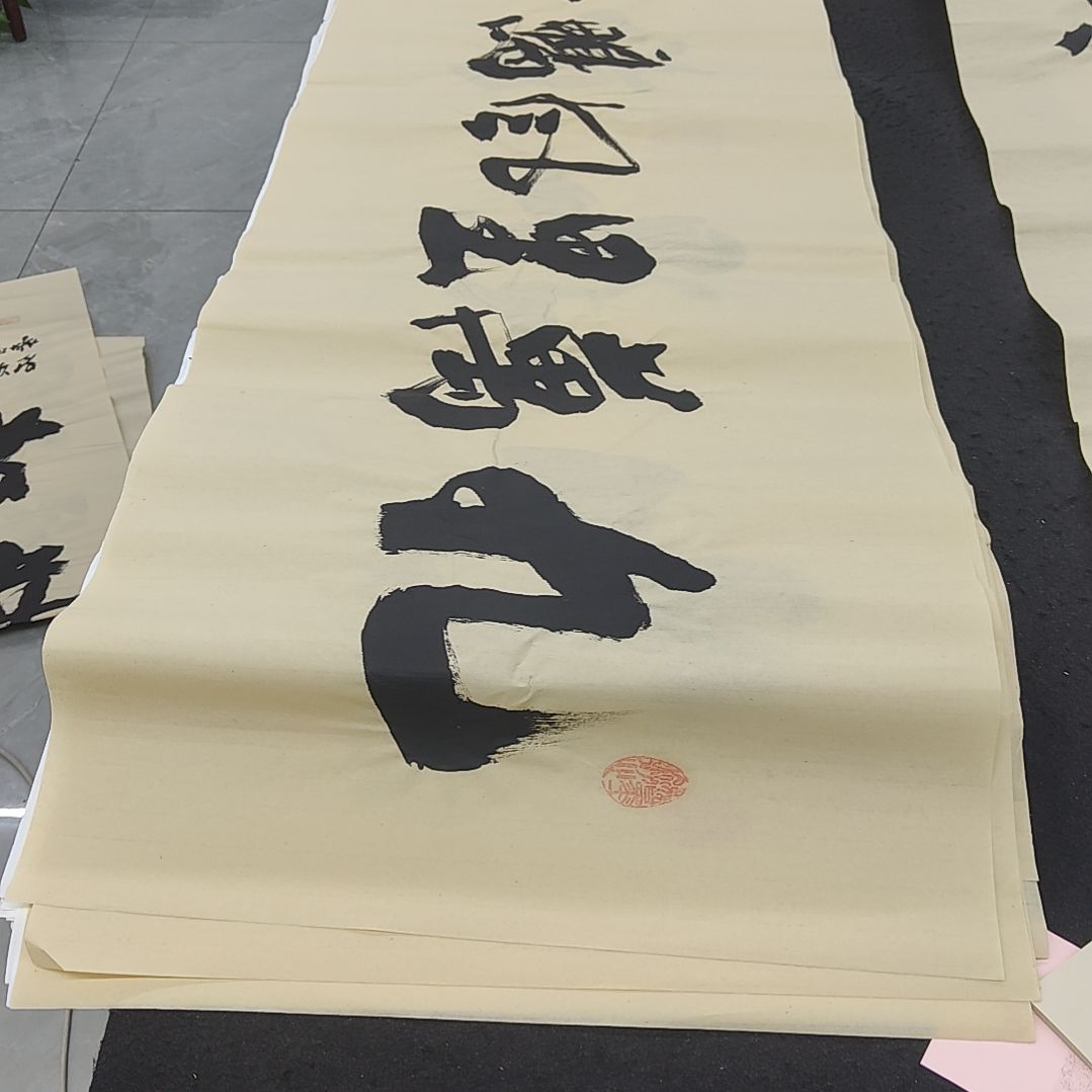 申国栋老师作品一副