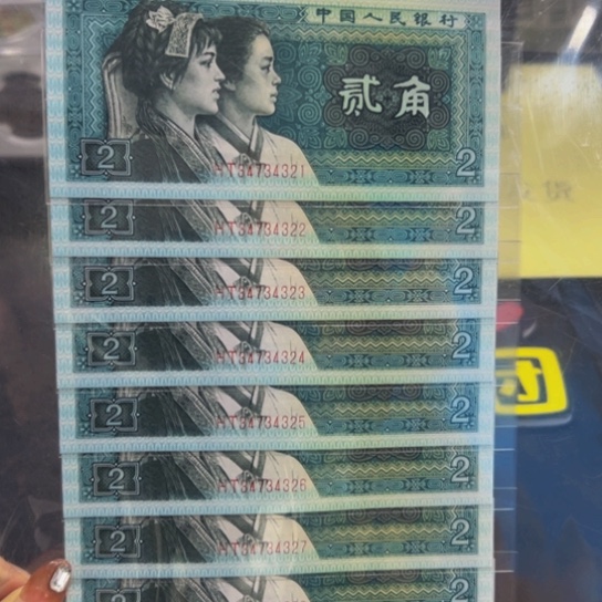 第四版8002青绿美翠标十