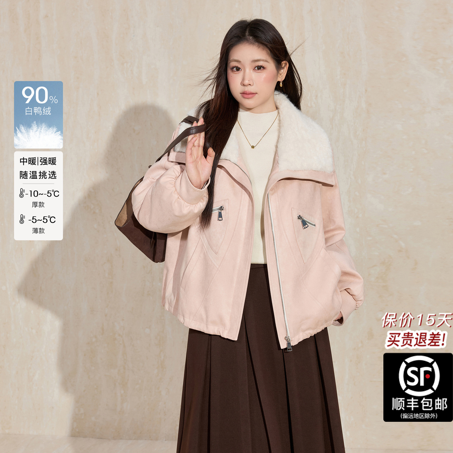 蓝语大码女装90白鸭绒派克冬季新款大翻领加厚防风保暖外套