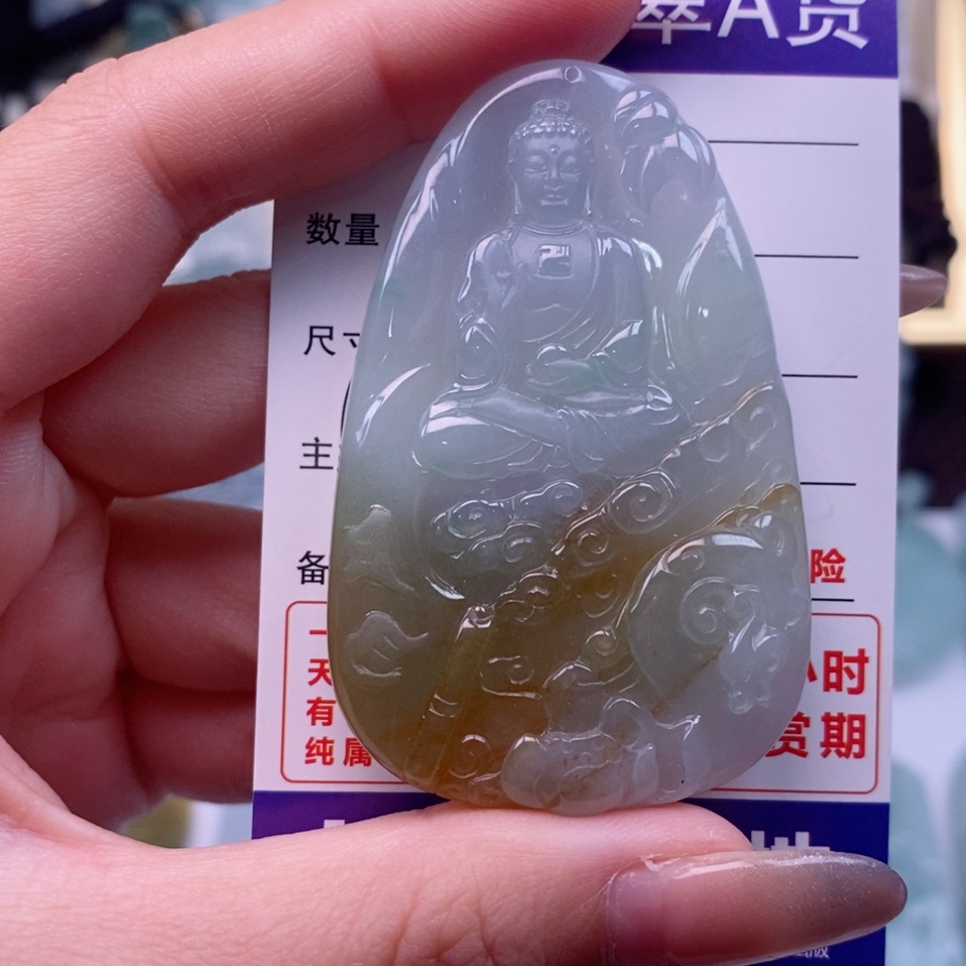 帅***斌翡翠未镶嵌颈饰阿米天然缅甸翡翠