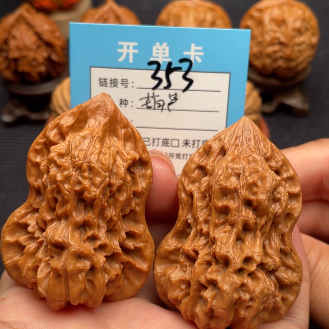 把件文玩核桃文玩