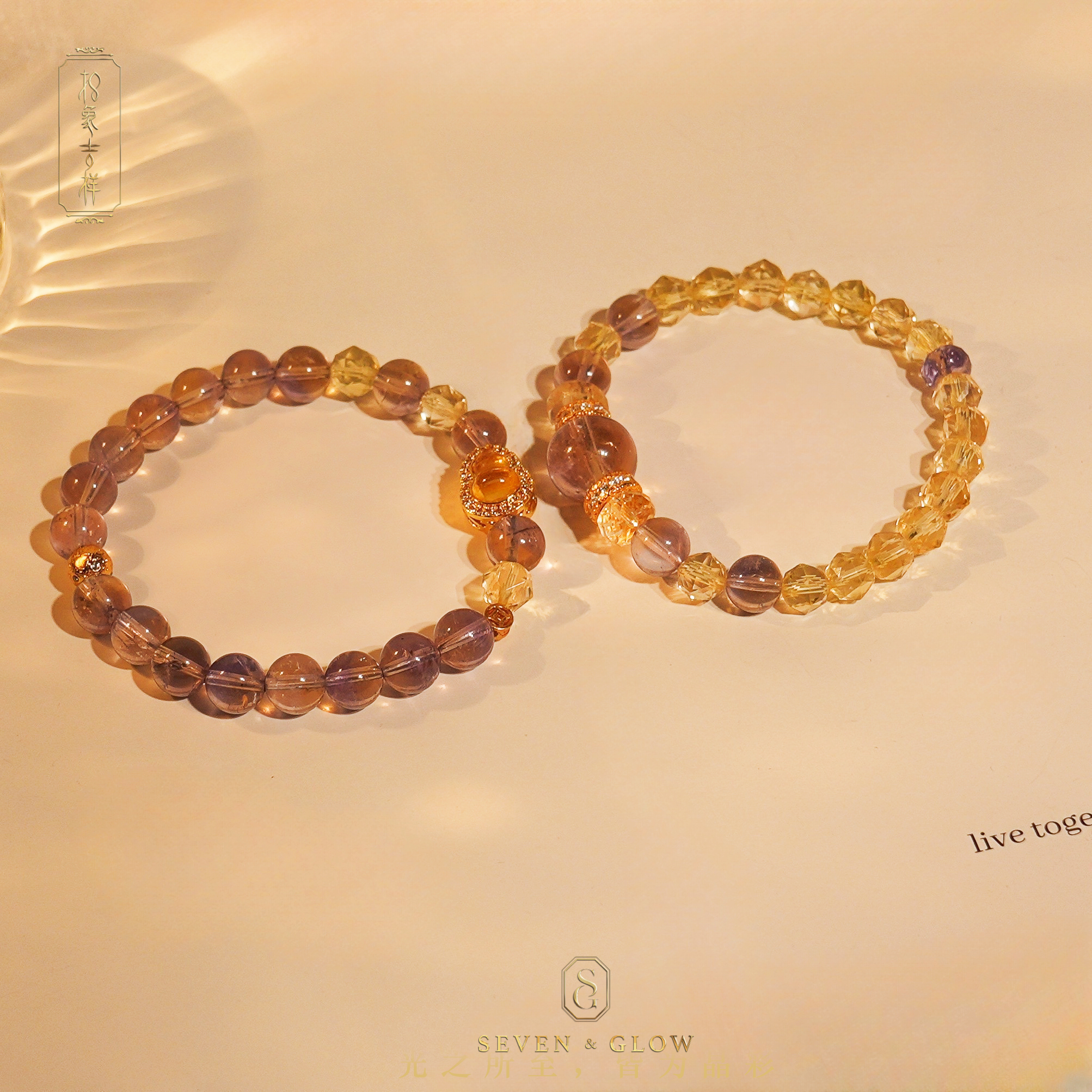 925银玻璃银制品 【印象吉祥】【新粉必入】升耳只加星套装手串（多样