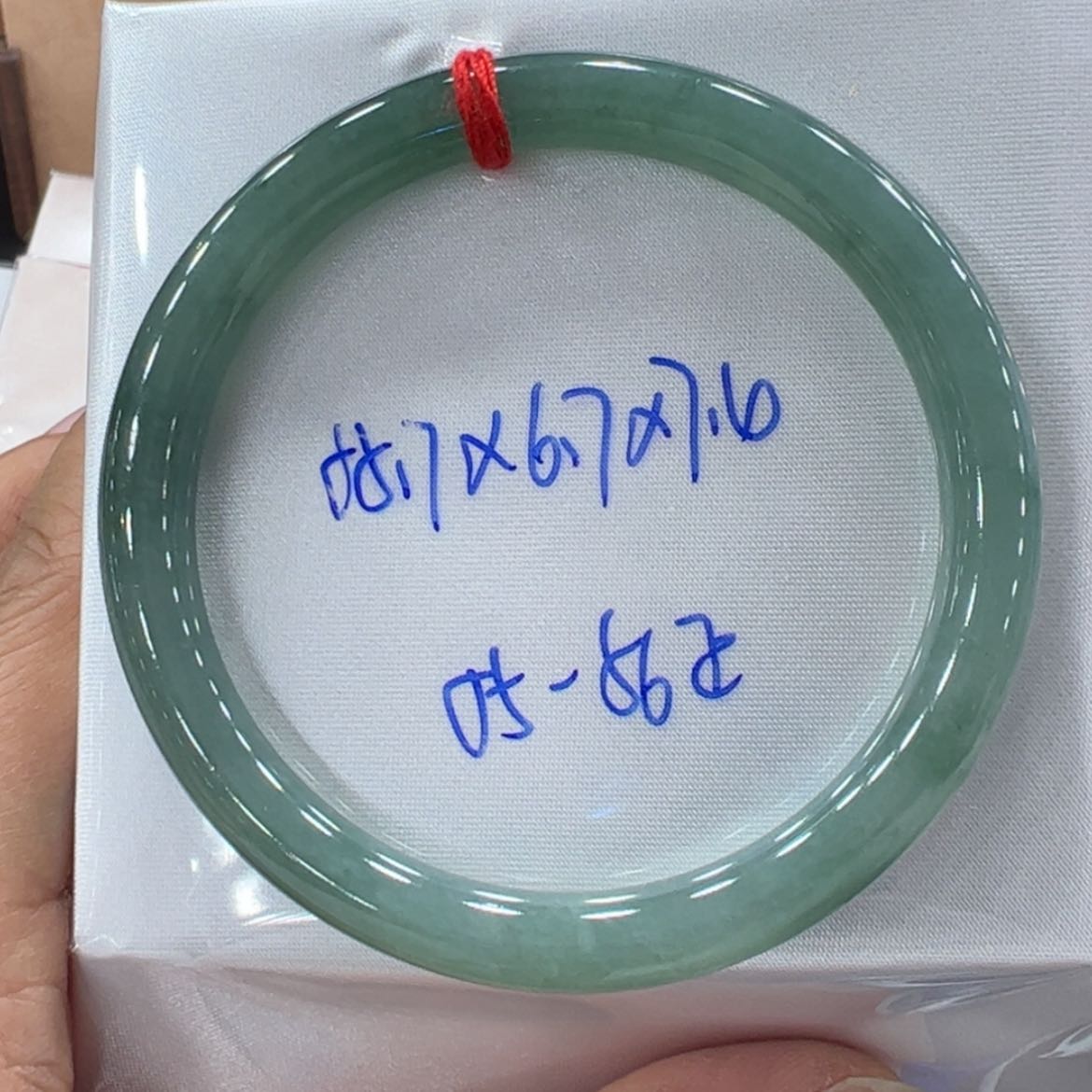 【闪购商品】翡翠手镯未镶嵌翡翠