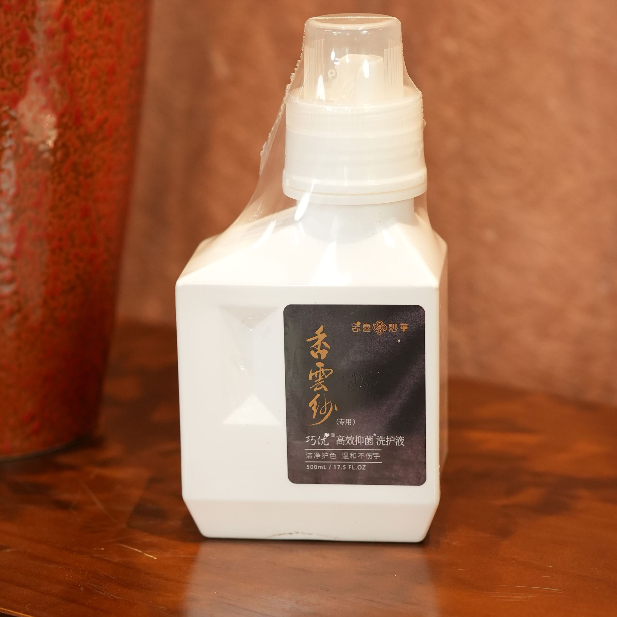 福袋《洗衣液》真丝护理洗护液
