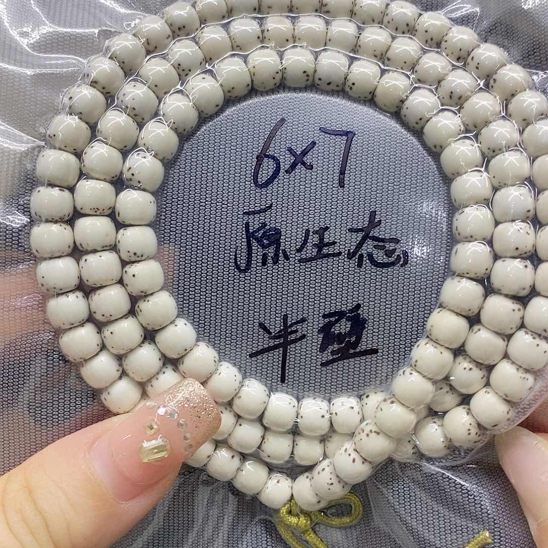 星月菩提吊坠76星月菩提