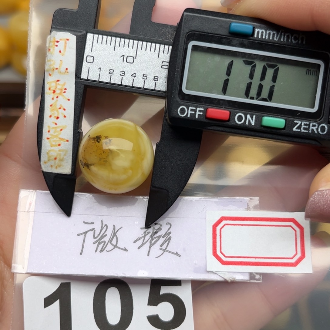 蜜蜡裸石未镶嵌小*茄大瑕