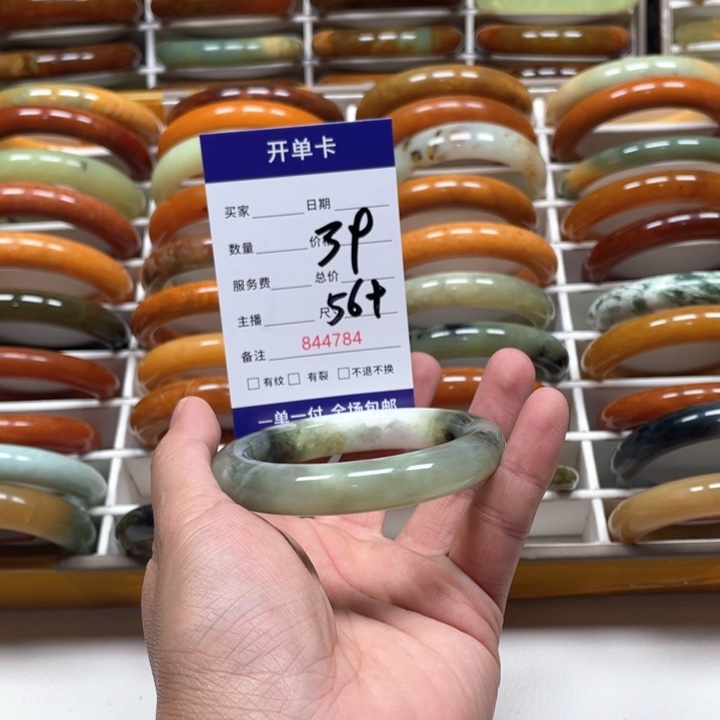 蛇纹石玉手镯未镶嵌提***输