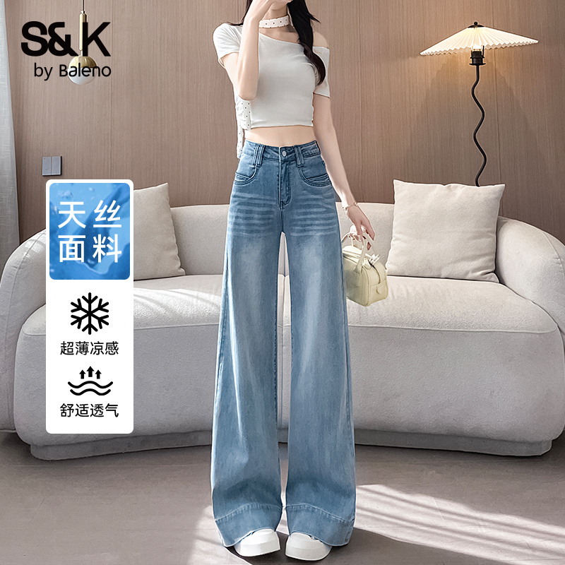 班尼路S&K阔腿裤女款爆款2025新款秋季牛仔裤透气潮流百搭宽松裤