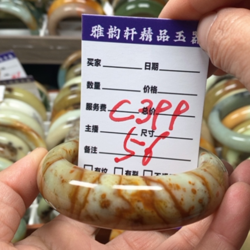 【闪购商品】蛇纹石玉手镯未镶嵌