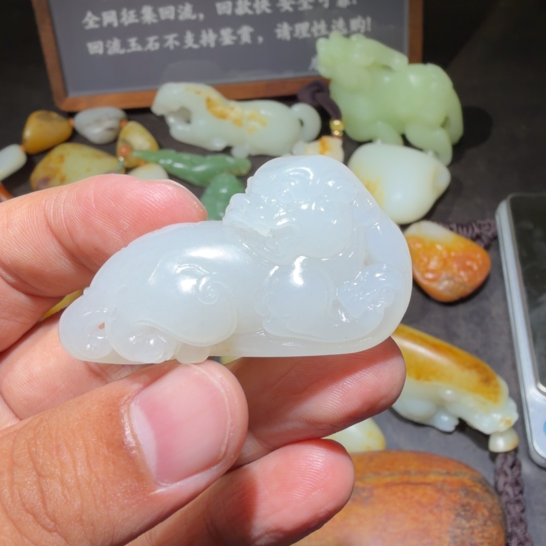 和田玉未镶嵌挂件