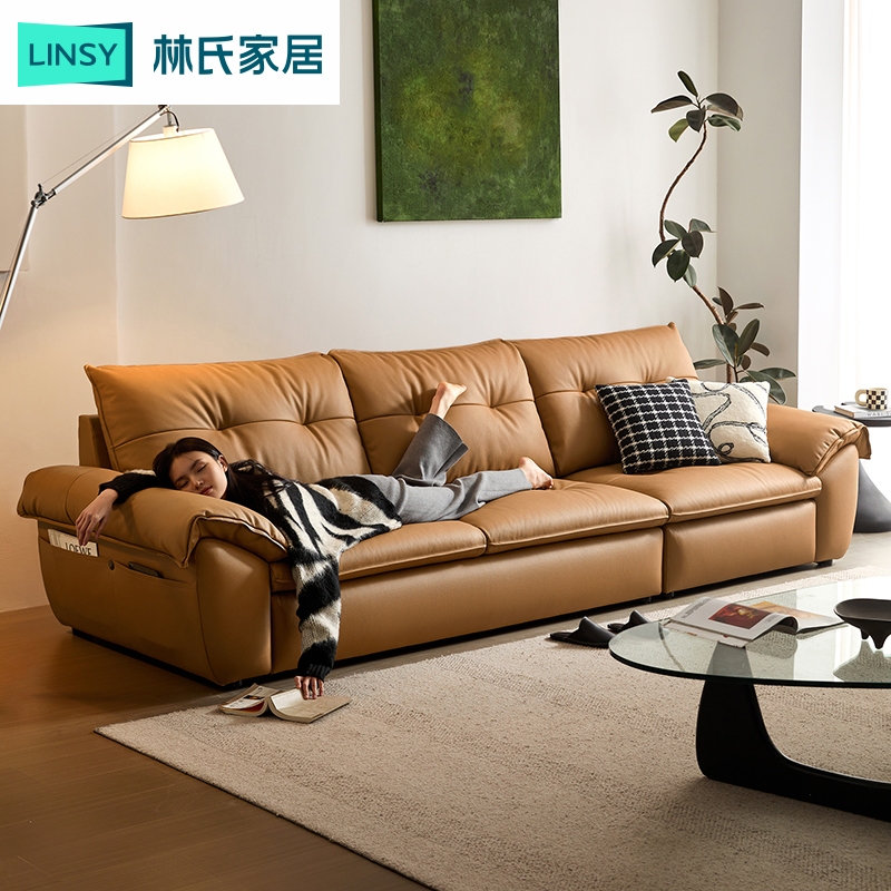林氏家居帆船沙发复古真皮沙发客厅2025新款头层牛皮沙发PS739 SF