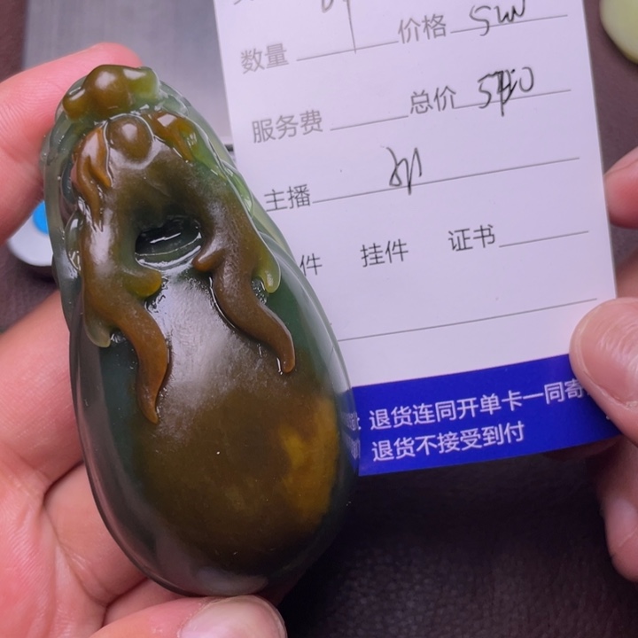 和田玉把件未镶嵌锋