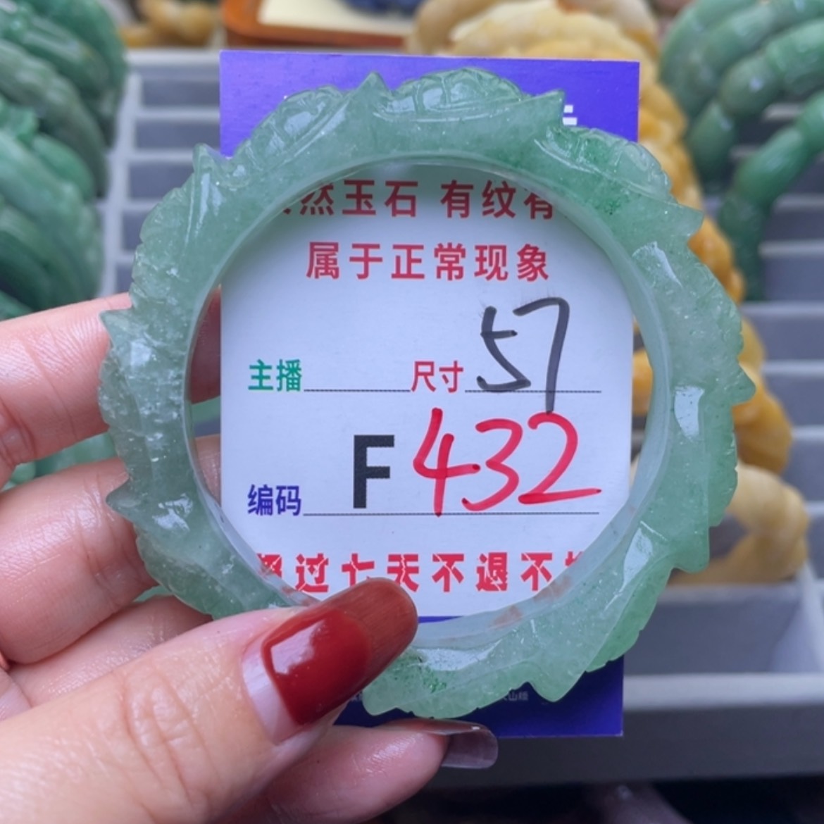 【闪购商品】未镶嵌手镯石英质玉