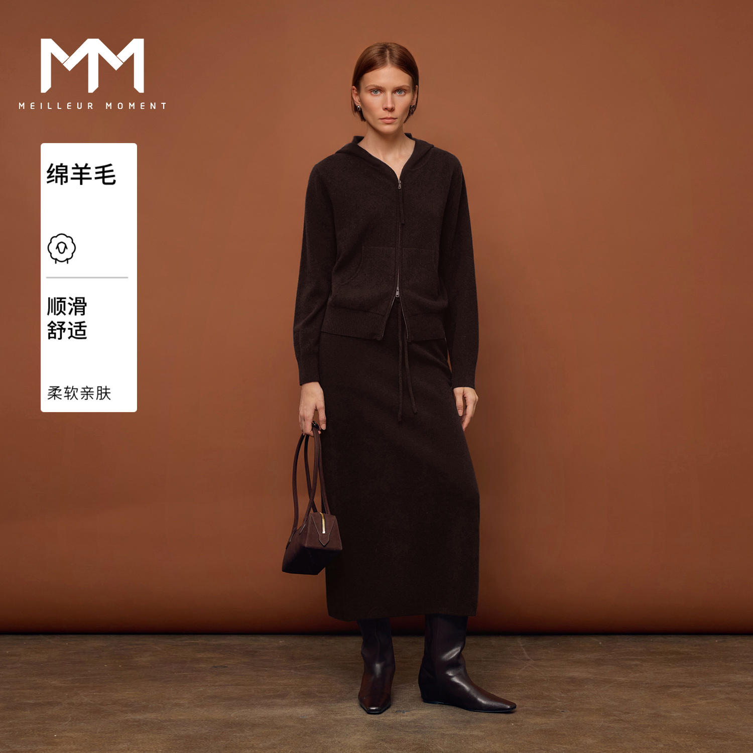 MM麦檬羊毛舒适保暖羊绒针织上下套装棕色25冬新款5H1930121