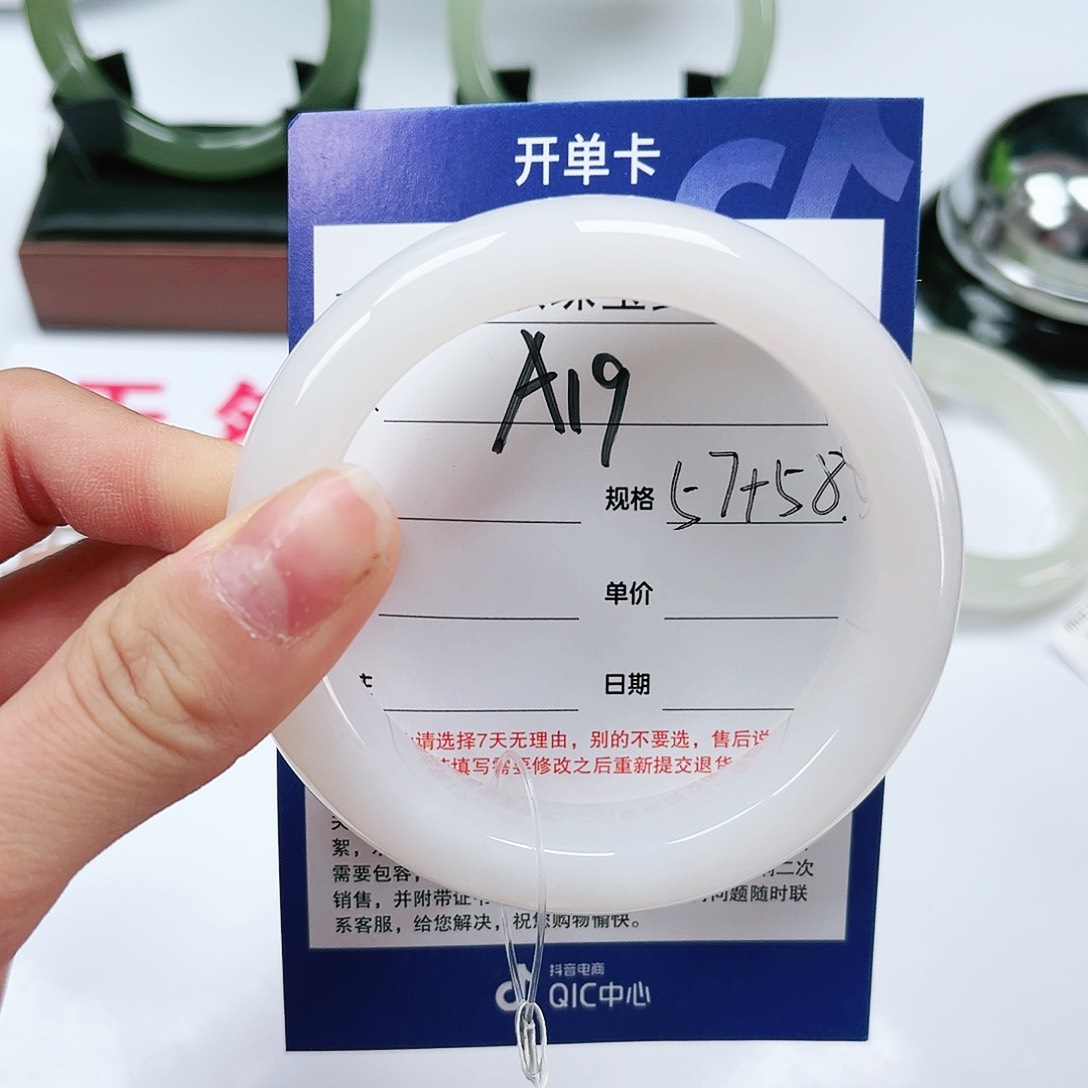 和田玉手镯未镶嵌箴*