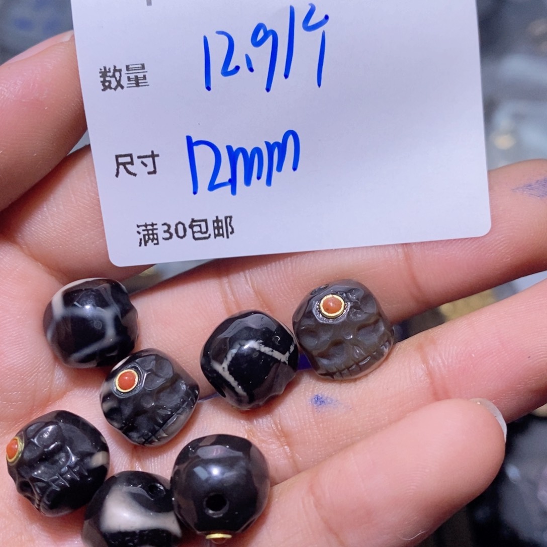 玛瑙/玉髓珠宝半成品合金Y211