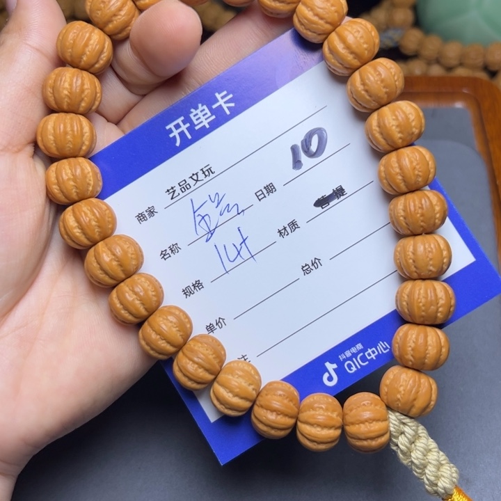 猴头核桃手串猴头