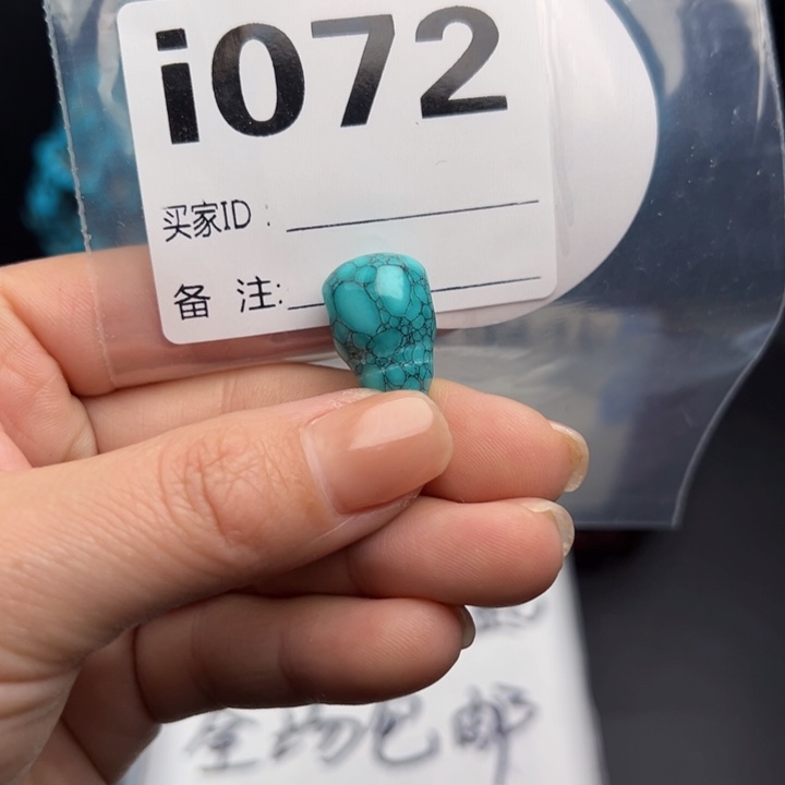 湖北十堰矿区精品配珠