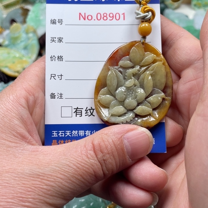 翡翠挂件未镶嵌翡翠玉缘吊坠挂件