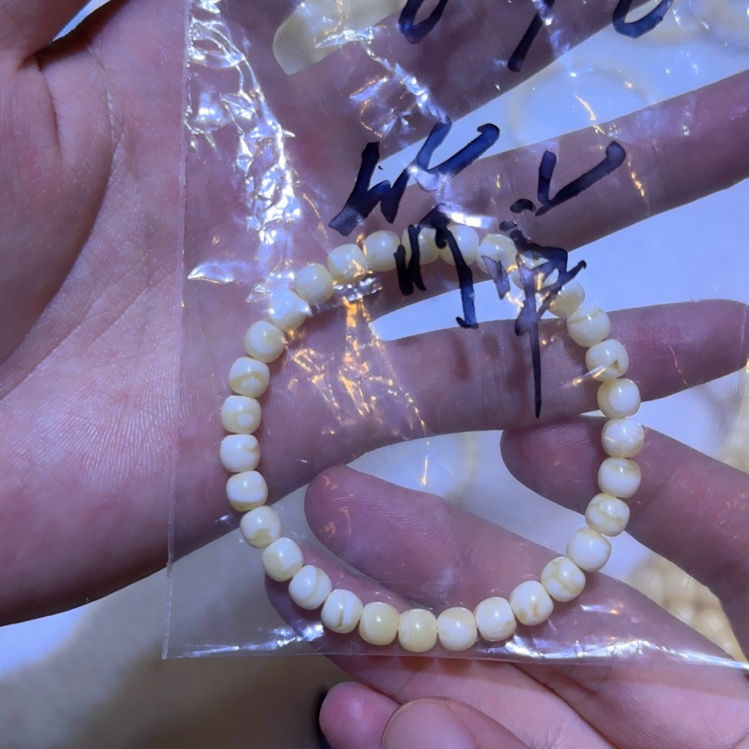 未镶嵌琥珀手链简*蜜蜡