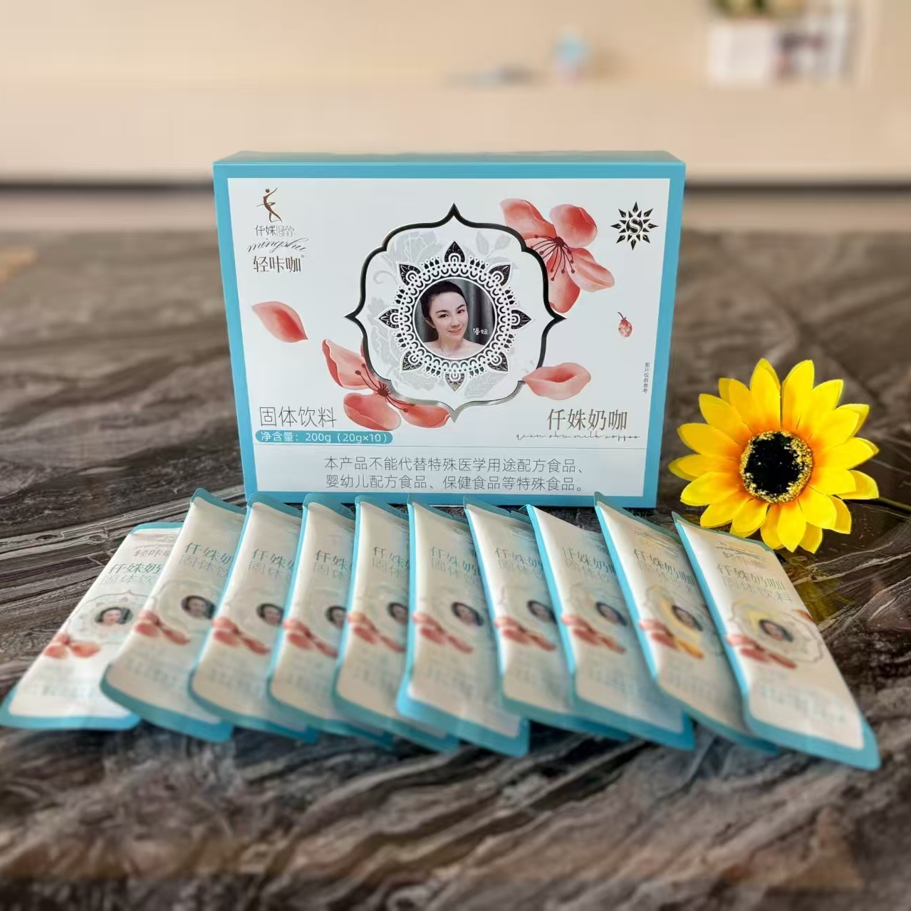 【妮妮专属】  轻咔咖仟姝奶咖固体饮料20g/袋*10袋+1袋