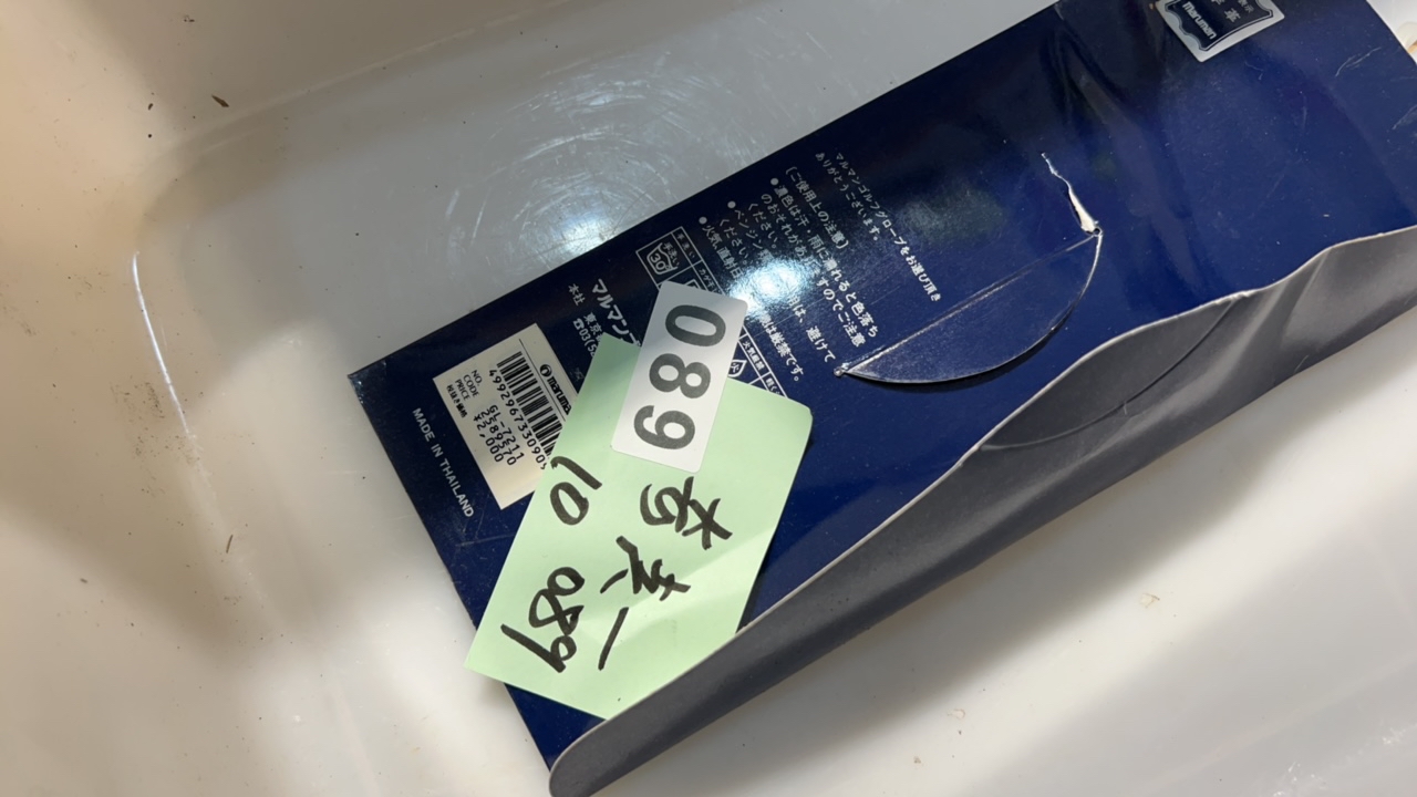     茶杯        中古物品 ，看好下单 