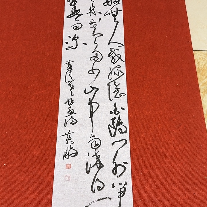 书法黄老师书法作品