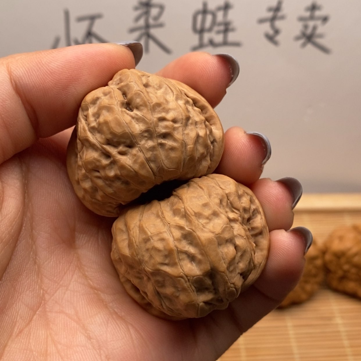 【闪购商品】文玩核桃吊坠全品边36